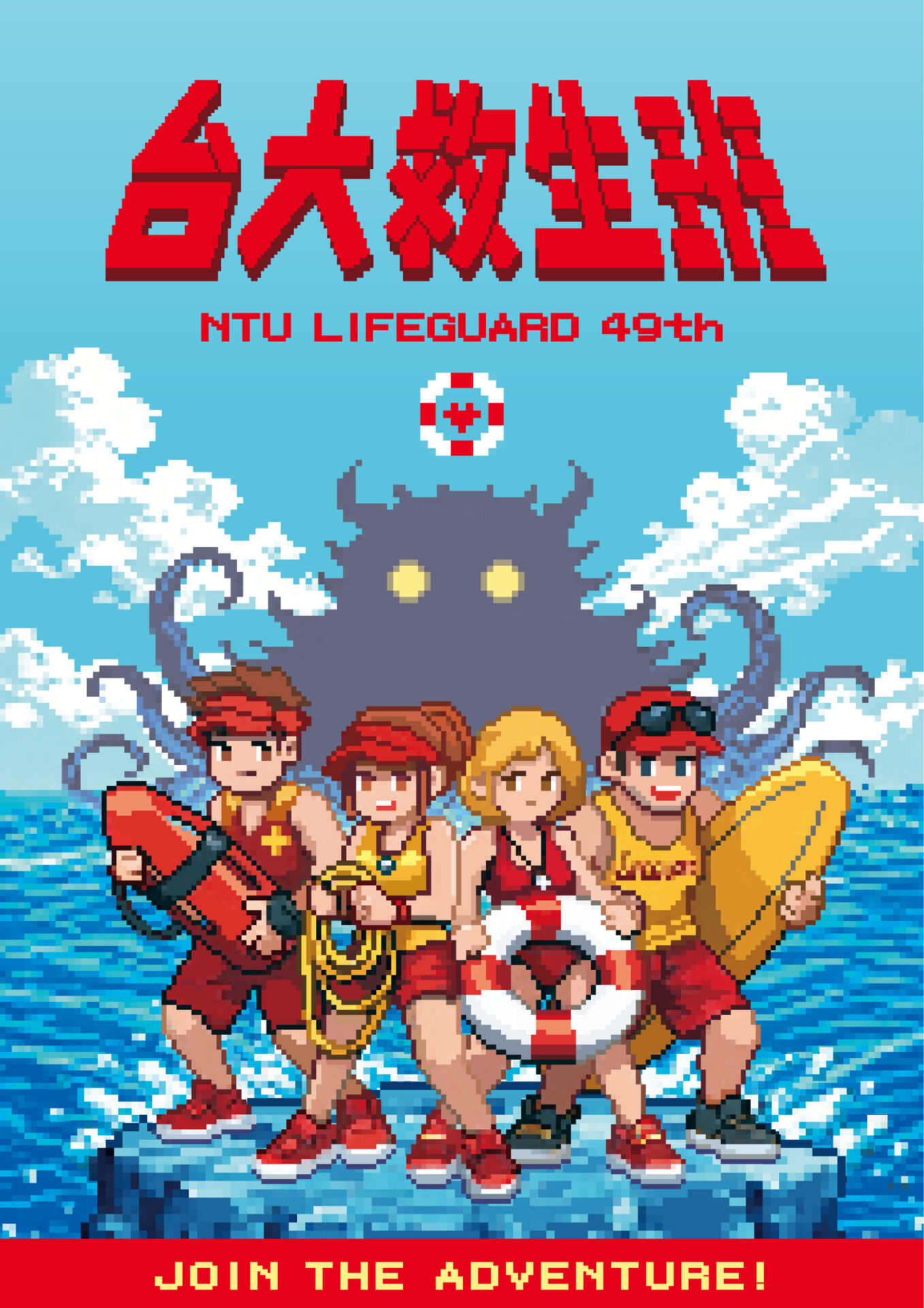 海報